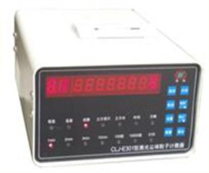 CLJ-E301激光塵埃粒子計數(shù)器